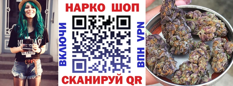Купить закладку АМФ КОКАИН МЕФ Бошки Шишки ГАШ Красный Сулин