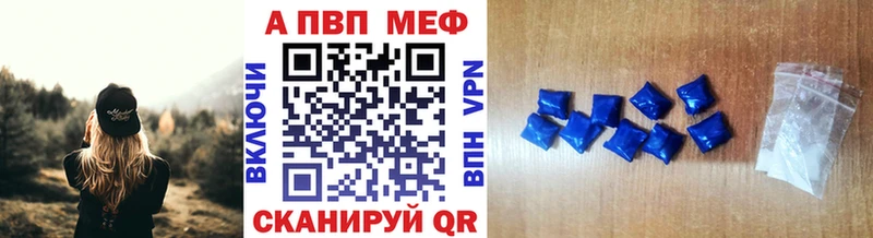 Купить  Красный Сулин  APVP кристаллы 