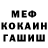 Alpha-PVP кристаллы dedezin