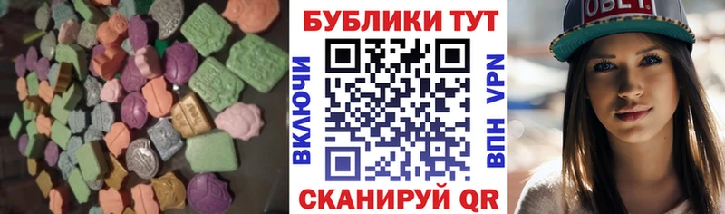Ecstasy mix  Купить закладки  Красный Сулин 