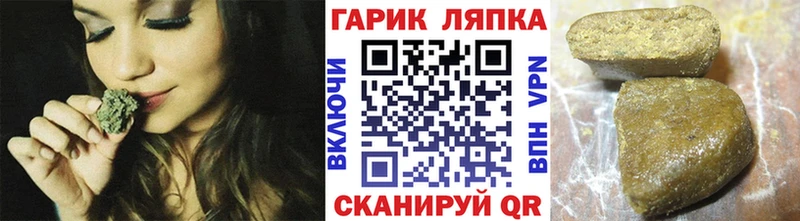 ГАШИШ гашик  Купить закладки  Красный Сулин 