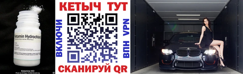 Купить Красный Сулин Кетамин VHQ