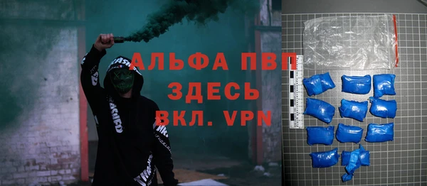 бутират Волосово