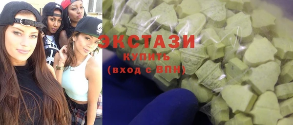 бутират Волосово