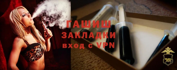 марки lsd Волоколамск