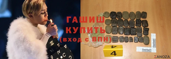 марки lsd Волоколамск