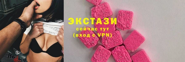 гашишное масло Богородицк