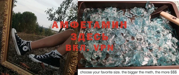 гашишное масло Богородицк
