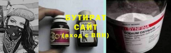 бошки Бугульма