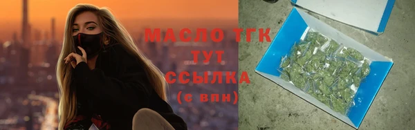 гашишное масло Тында