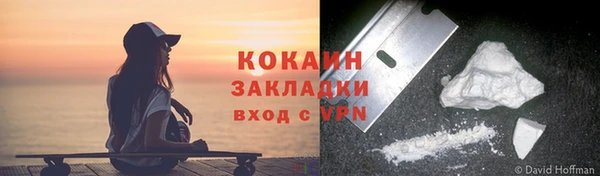 MDMA Premium VHQ Бронницы