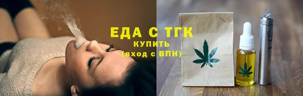 гашишное масло Богородицк