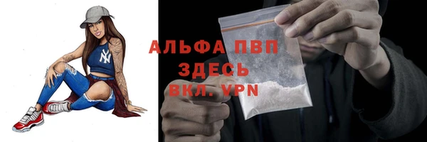 бутират Волосово