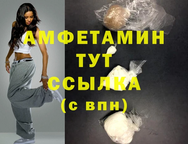 гашишное масло Богородицк