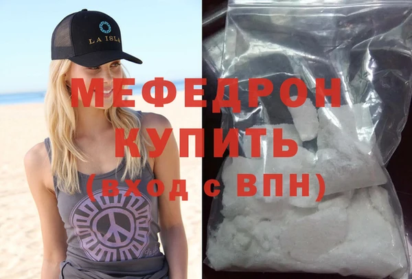 гашишное масло Богородицк