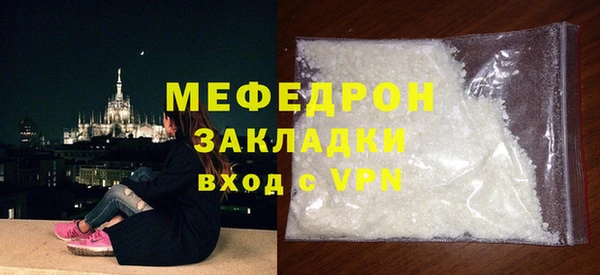 бутират Волосово