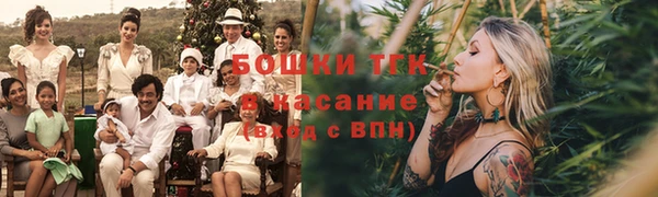 гашишное масло Богородицк