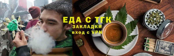 гашишное масло Богородицк
