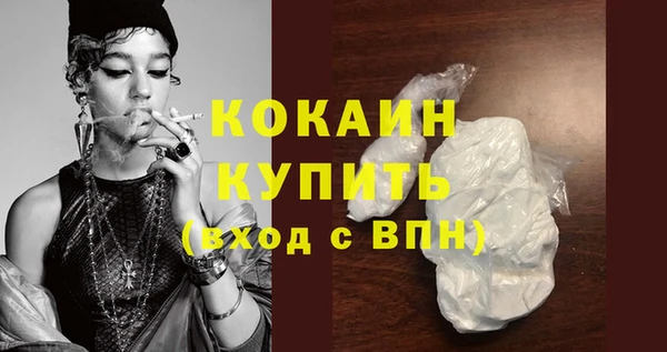 марки lsd Волоколамск