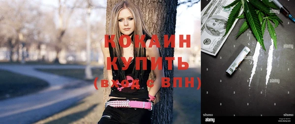 бутират Волосово