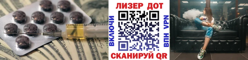 Купить где  Красный Сулин  LSD-25 экстази кислота 