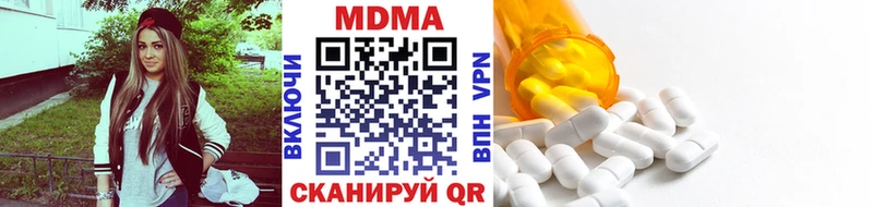 МДМА crystal  Купить где  Красный Сулин 
