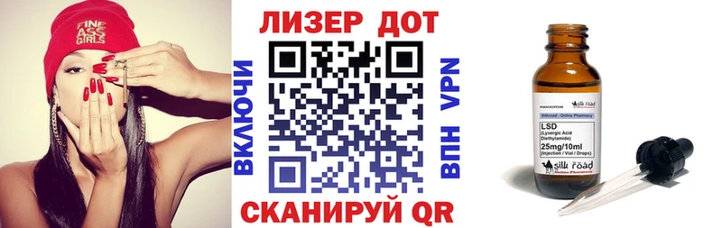 Купить  Красный Сулин  Марки NBOMe 1500мкг 